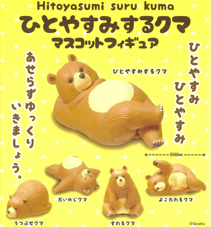 Hitoyasumi Suru Kuma Relax Bear Figurine (assorted)